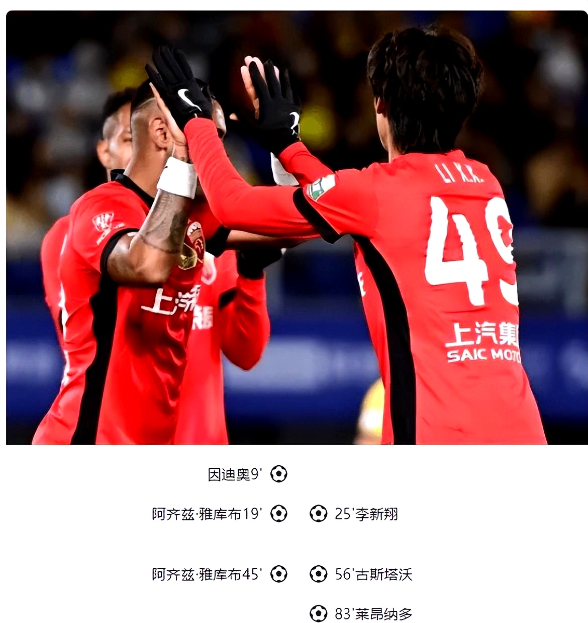 赛前突围战来临，上海申花围绕英超迎来里程碑，态度坚定，细节决定成败的简单介绍